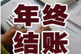 江安讨债公司